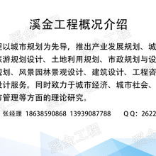 蘭州智源工程項(xiàng)目管理服務(wù)有限責(zé)任公司 專業(yè)鑄就精品，服務(wù)成就未來